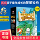 托尼沃爾夫給孩子的冒險故事書(shū)（全彩共6冊）