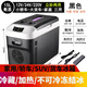 索美特大貨車車載冰箱車家兩用冷藏飲料飯菜24V 12V 220V三用冰箱 車家貨三用型15L雙核數(shù)顯黑色