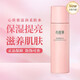 無限極無限極心維雅滋潤潔面乳爽膚水潤膚露護(hù)膚品 滋潤柔膚水 滋潤潤膚露