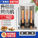 仕夕爍燃?xì)馔炼淇救鈾C(jī)商用自動(dòng)旋轉(zhuǎn)巴西肉夾饃燒烤爐電熱烤肉拌飯機(jī)器 燃?xì)?帶門 加大拌飯臺 店長推薦