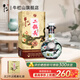 牛欄山  二鍋頭珍品30清香型白酒過年送禮長輩年貨禮盒 53度 500mL 1瓶 青龍單瓶