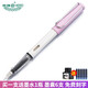 英雄（HERO） 英雄鋼筆359 狩獵夏日色彩男女學(xué)生白領(lǐng)時(shí)尚正姿練字墨囊兩用銥金筆 淺紫白色 0.5mm（F尖）