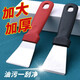 拾致（shizhi）鏟刀刮鏟家政清潔工具廚房油煙機多功能清潔鏟刀清理重油污除冰鏟 加厚黑柄直鏟1支