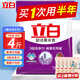 立白洗衣粉大袋洗衣服粉批發(fā)小袋包裝機洗無(wú)磷低泡家庭裝 【薰衣草香】 2.005kg*1袋