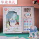同學(xué)錄網(wǎng)紅畢業(yè)紀念冊小學(xué)生六年級初高中生創(chuàng  )意個(gè)性同學(xué)檔案座次表男女生韓版活頁(yè)本可愛(ài)思多彩簡(jiǎn)約小冊子 同學(xué)錄-畢業(yè)典禮