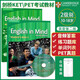 原版進口 劍橋English in mind少兒英語美版教材 劍橋EIM/KET/PET詞匯綜合教程 外國語學校精選教材劍橋EIM 2級別【學生書+練習冊+DVD】