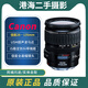 佳能28-135 IS 全幅廣角鏡頭 成色98新 支持換購支持5D2 5D3 佳能28-135 95新 佳能口 官方標(biāo)配