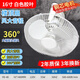 大明電器360度搖頭循環(huán)送風(fēng)宿舍餐廳樓頂扇吊頂風(fēng)扇16/18寸膠葉/鐵葉吸頂扇 16寸塑葉(不帶調(diào)速)純銅電機(jī)