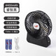 共田GT532S肖戰(zhàn)同款usb充電小風(fēng)扇充電寶便攜式戶外風(fēng)扇宿舍電扇 黑色 GT532s兩顆電池+TC線