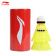 李寧（LI-NING）羽毛球尼龍球防風(fēng)塑料羽球耐打不易爛 兩只裝 （隨機(jī)顏色）