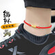 COISE 黃金腳鏈男999足金黑瑪瑙貔貅本命年轉運足飾送老公生日禮物 男士腳鏈貔貅轉運珠紅繩腳鏈