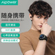 艾智爾（Aipower）Aipower艾智爾耳機(jī)手表二合一WATCH Buds無線藍(lán)牙通話運(yùn)動(dòng)計(jì)步監(jiān)測(cè)智能手環(huán)降噪心率監(jiān)測(cè)智能手表 W26【黑色百搭皮表帶+金屬表盤】