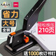 得力（deli）厚層大訂書機(jī)訂書器大號(hào) 重型省力大號(hào)長(zhǎng)臂重型釘書機(jī)訂書器裝訂機(jī) 彈出式結(jié)構(gòu)辦公用品 【大號(hào)省力款】可訂210頁(yè) 暫訂久訂 0299