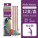 日本tombow蜻蜓木頭鉛筆ippo學(xué)生兒童可愛(ài)六角桿8900鉛筆HB/2B初學(xué)者繪畫(huà)素描考試涂卡筆 【帝企鵝圖案】HB-12支/盒