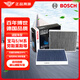 博世（BOSCH）多效空調濾芯濾清器5674寶馬5系520Li525Li528i530Le7系740LiM5M6