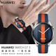 華為（HUAWEI）【情人節禮物】華為原裝手表WATCH GT3/GT4運動(dòng)智能電話(huà)3pro藍牙通話(huà)商務(wù)男女血氧監測男神生日禮 藍橙編織表帶送大禮包【46mm 時(shí)尚款】 官方標配