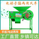 手搖電動(dòng)兩用風(fēng)選機(jī)農(nóng)用風(fēng)車揚(yáng)場(chǎng)機(jī)油菜籽稻谷篩選機(jī)農(nóng)用電動(dòng)風(fēng)車 手動(dòng)電動(dòng)兩用風(fēng)車（配500W電機(jī)）