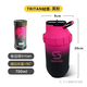 SHAKESPHEREShakeSphere蛋白粉搖搖杯Tritan運(yùn)動(dòng)水杯耐高溫香蕉奶昔透明杯子 Trian款-黑粉700ml1個(gè)