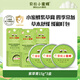 貝拉小蜜蜂紫草膏棒舒緩棒嬰幼兒蚊蟲(chóng)叮咬防驅蚊貼止癢膏嬰兒孕婦消腫膏 紫草膏15g*3盒
