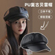 溥畔貝雷帽女復(fù)古PU皮質(zhì)鴨舌帽圓臉大臉顯瘦大頭圍秋冬ins網(wǎng)紅八角帽 【PU皮質(zhì)貝雷帽-立體不塌】 【店長】南瓜八角貝雷帽-顯臉小