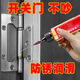 安俊晟潤滑油機械設備五金異響合頁(yè)機油小瓶家用多功能門(mén)軸門(mén)鎖 潤滑/防銹專(zhuān)用油【送滴管鋼針】 3個(gè)裝*【1大瓶油+1鋼針+1滴管】