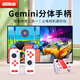 運(yùn)動(dòng)加加Gemini智能體感無(wú)線游戲手柄三合一分體手柄智享大屏電視電腦PC體感互動(dòng)健身舞蹈云游戲3A大作