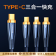 圖拉斯充電線三合一【熱銷20W+丨編織耐用】數(shù)據(jù)線快充iphone16promax多功能一拖三車載適用華為type-c 【幻夜黑】1.68米丨Type-C接口低溫快充 【2025旗艦最新品】