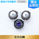 適合飛利浦電動(dòng)剃須刀PT725刀頭刀網(wǎng)整機頭配件philips充電器電池 三刀三網(wǎng)