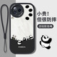 帥璽 適用小米civi3/civi手機殼MI Civi2新款卡通全包防摔個性創(chuàng)意硅膠皮紋軟殼熊貓背影男女 【酷炫黑】調(diào)皮熊貓-贈膜+掛繩 小米civi3