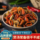 水味源淡菜干貨 淡曬干貨 貽貝青口肉山東特產海鮮干貨 淡菜干500g（袋裝）