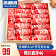 澳爸廚房澳洲和牛M9牛肉卷新鮮原切肥牛卷谷飼雪花眼肉卷烤肉火鍋食材 【爆款】澳洲和牛M9牛肉卷250g*2