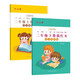 六品堂二年級小學(xué)生練字帖鉛筆字帖楷書描紅本寫字同步上冊下冊兒童人教版全套生字硬筆課本同步語文