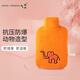 HUGO FROSCH德國暖蛙熱水袋注水款生物基材質(zhì)暖水袋 橘色大象 0.8L 0458
