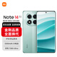 小米（MI）Redmi note14 Pro 5G手機(jī) 天璣7300 1.5K高光護(hù)眼屏 IP68防水 8GB+256GB 幻影青 小米手機(jī)紅米手機(jī)