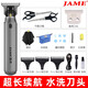 嘉美剃光頭理發(fā)器電推剪頭發(fā)神器自己剪專用剃頭刀電動剃刀電推子 標配+雙剪+備用刀頭