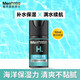 曼秀雷敦啫喱男士面霜乳液護(hù)膚品保濕控油水份清爽對抗黑頭50ml 清爽保濕水凝霜（補(bǔ)水面霜）