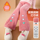 ASK JUNIOR兒童女童褲子2025秋冬奧利絨保暖喇叭褲女大童運動(dòng)褲 粉色 160