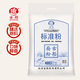古船面粉標準粉10斤老面粉粗加工面 面條饅頭烙餅油餅油條餡餅家用