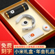 家之禮醫(yī)師節(jié)禮物實(shí)用伴手禮高端輕奢商務(wù)禮品定制公司送客戶員工紀(jì)念品 黑-磨砂杯+mi電源耳機(jī)-四件套
