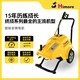 黑貓（Himore）BCC1815A自動(dòng)關(guān)槍啟停機系列清洗機全銅 純銅電機高壓力中槍配置 5.5kW /BCC1815A/ 380V電源