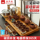 莊子然功夫茶具套裝家用茶盤(pán)整套全自動(dòng)燒水壺一體茶盤(pán)辦公會(huì )客茶臺茶壺 馬到功成茶盤(pán)+紫砂茶具套組 14件