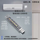 首力智能語音空調(diào)遙控器語音小夜燈智能聲控空調(diào)小貝伴侶語音控制 智能語音【空調(diào)伴侶小夜燈】單個