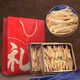 鰲鮮有貨 沙蟲干海產(chǎn)干貨海鮮禮盒煲湯熬粥高檔送禮品包海鮮干貨兒童利尿 沙蟲干100g(已去沙袋)