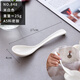 雅派密胺湯勺長(cháng)柄商用耐高溫餐廳飯店彩色帶勾仿瓷塑料小勺子調羹湯匙 848米白 長(cháng)17厘米(十個(gè)裝)