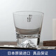karphome日本進(jìn)口田島硝子富士山杯江戶(hù)硝子切子威士忌酒杯玻璃水杯洋酒杯經(jīng)典矮杯單只