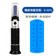 創(chuàng  )紀美糖度計水果測糖儀測甜度0-32%蜂蜜測量?jì)x切削液濃度儀糖分檢測儀 0-32【糖度/切削液兩用