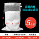 好運(yùn)馬（HAOYUNMA）防溢流過(guò)濾袋魚(yú)缸魚(yú)池凈水魔袋魔毯水族加厚加密濾棉出水口過(guò)濾器 【防溢流魔袋】頂部網(wǎng)格20*40cm魔袋5個(gè)裝