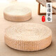 TaTanice 蒲團打坐墊 手工蒲草圓形禪修墊榻榻米坐墊45*45*10cm 