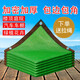 鑫意遮陽(yáng)網(wǎng)加密加厚防曬網(wǎng)遮陰網(wǎng)庭院戶(hù)外陽(yáng)臺多肉植物隔熱遮光網(wǎng)隔熱太陽(yáng)遮陽(yáng)網(wǎng)加密加厚防曬網(wǎng)家用車(chē)用包邊 包邊打孔【綠色4米*8米】
