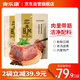 食樂(lè)康 內(nèi)蒙古醬香牛腱子五香味250g草原醬牛肉熟食臘味鹵牛肉健身食品